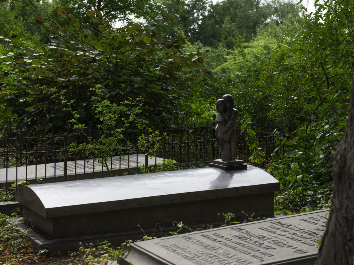 Захоронение