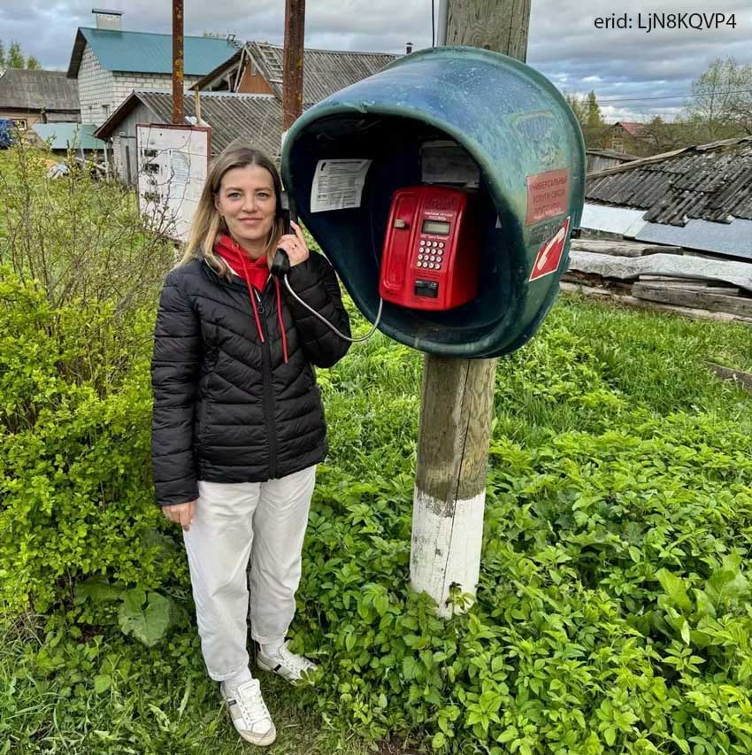 «Ростелеком» в Костроме выступил партнером всероссийской фотоигры