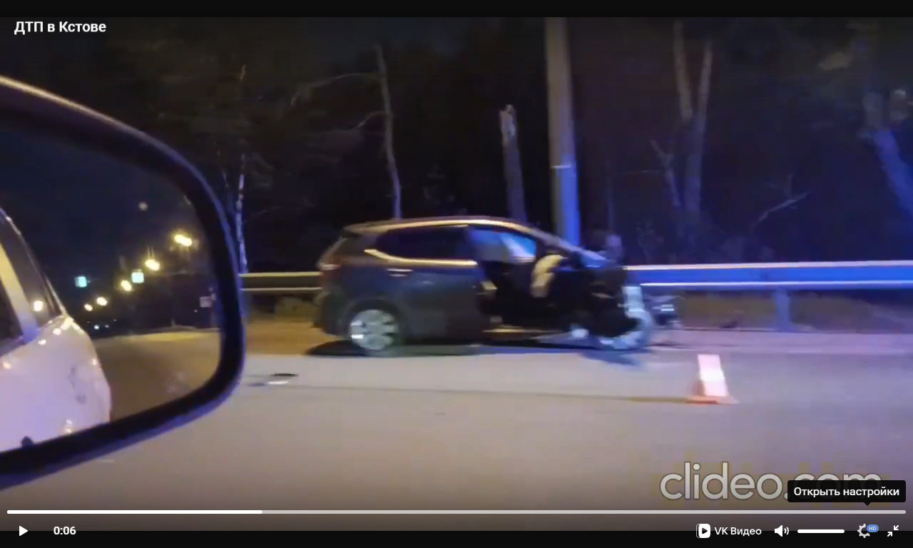 смертельная авария