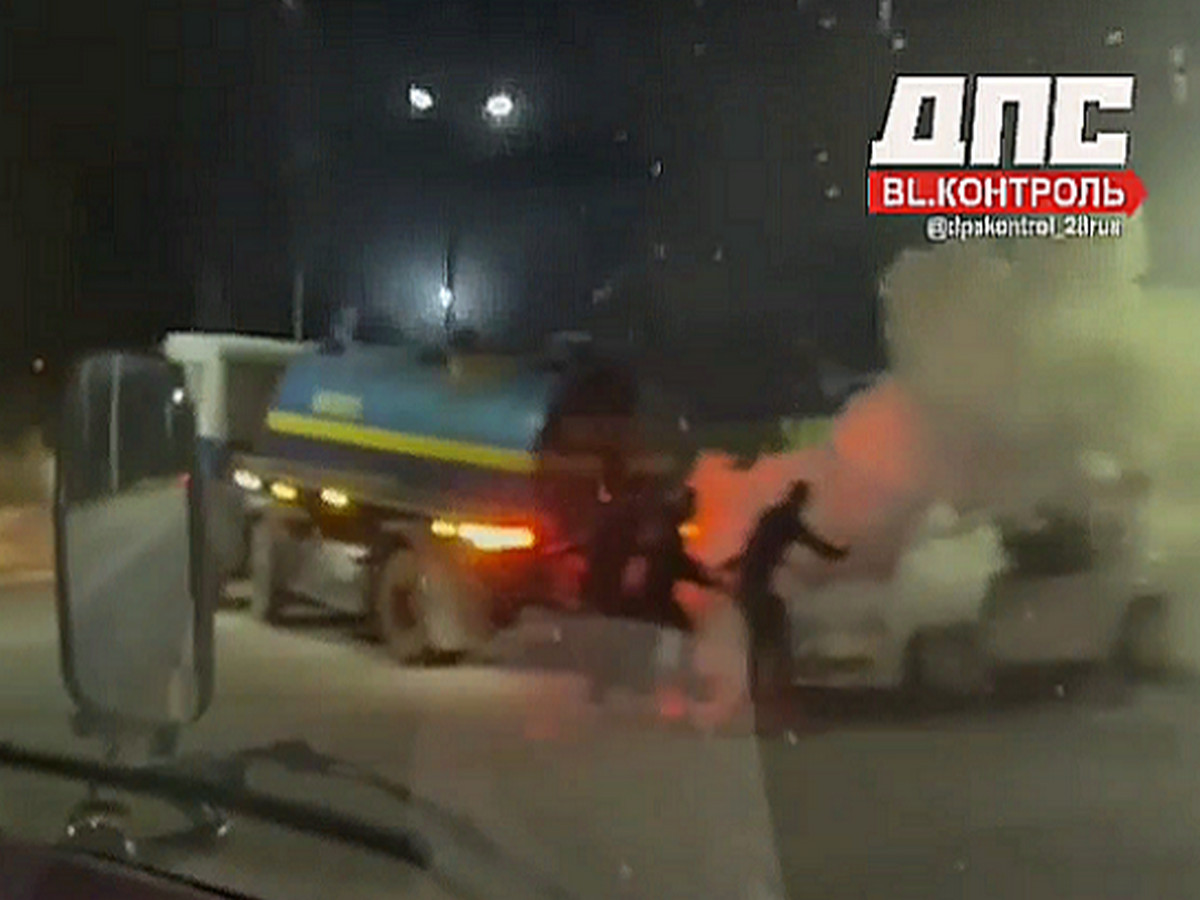 скриншот видео