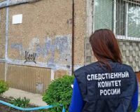 следователь