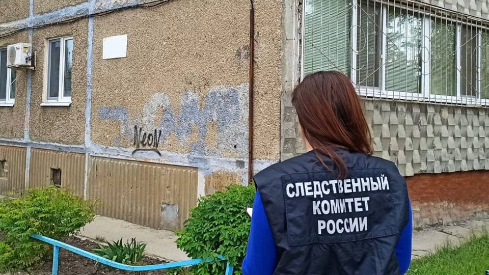 следователь