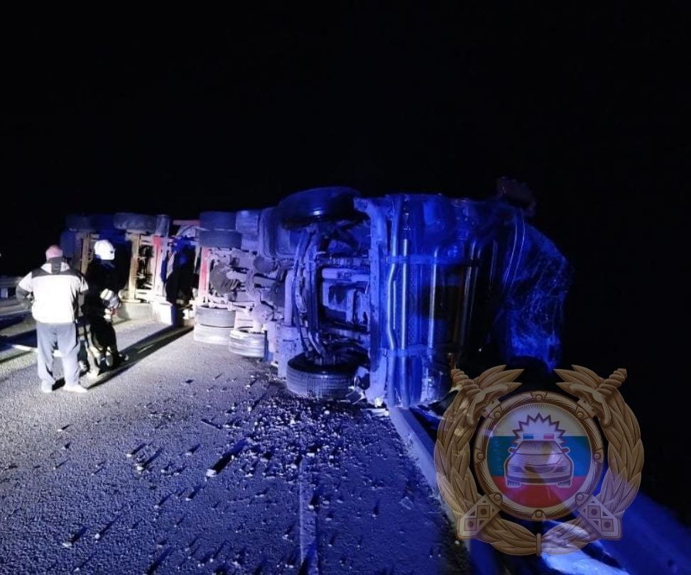 дтп автоцистерна