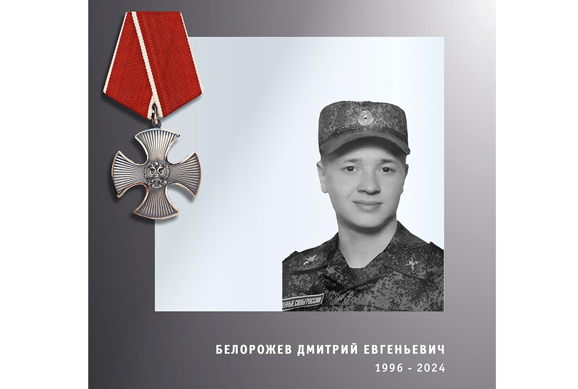 Ивановская область простилась с погибшим в зоне СВО 28-летним стрелком