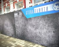 В Тамбове ко Дню Победы открыли «Стену Памяти» в честь участников ВОВ