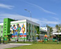 детский сад