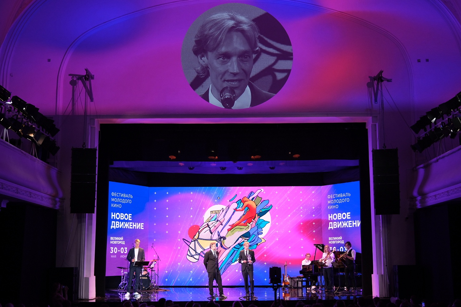 «Новое движение» началось в Великом Новгороде