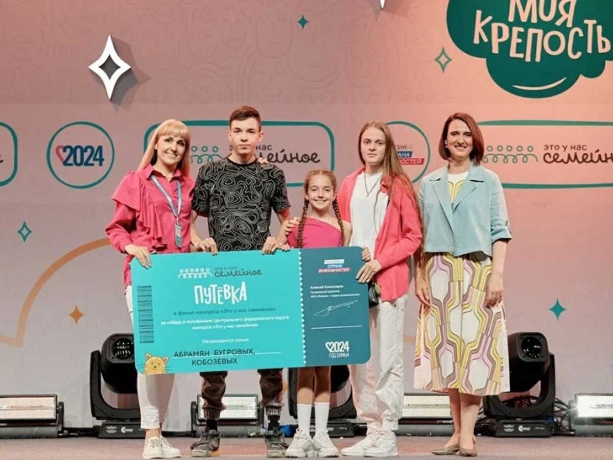 Две семьи тамбовчан вышли в финал