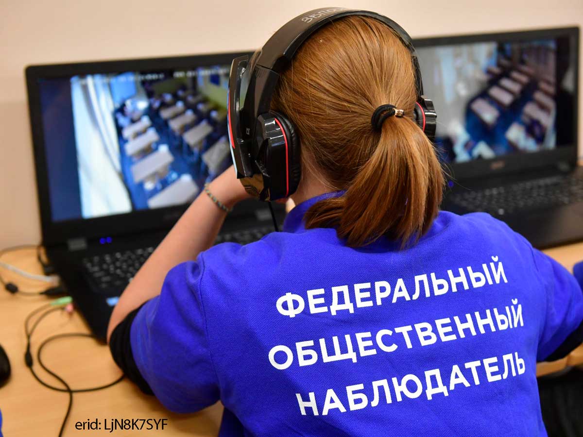Система видеонаблюдения «Ростелекома» полностью готова к проведению государственной итоговой аттестации в 2024 году
