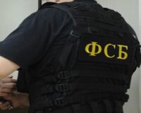 задержали диверсантов