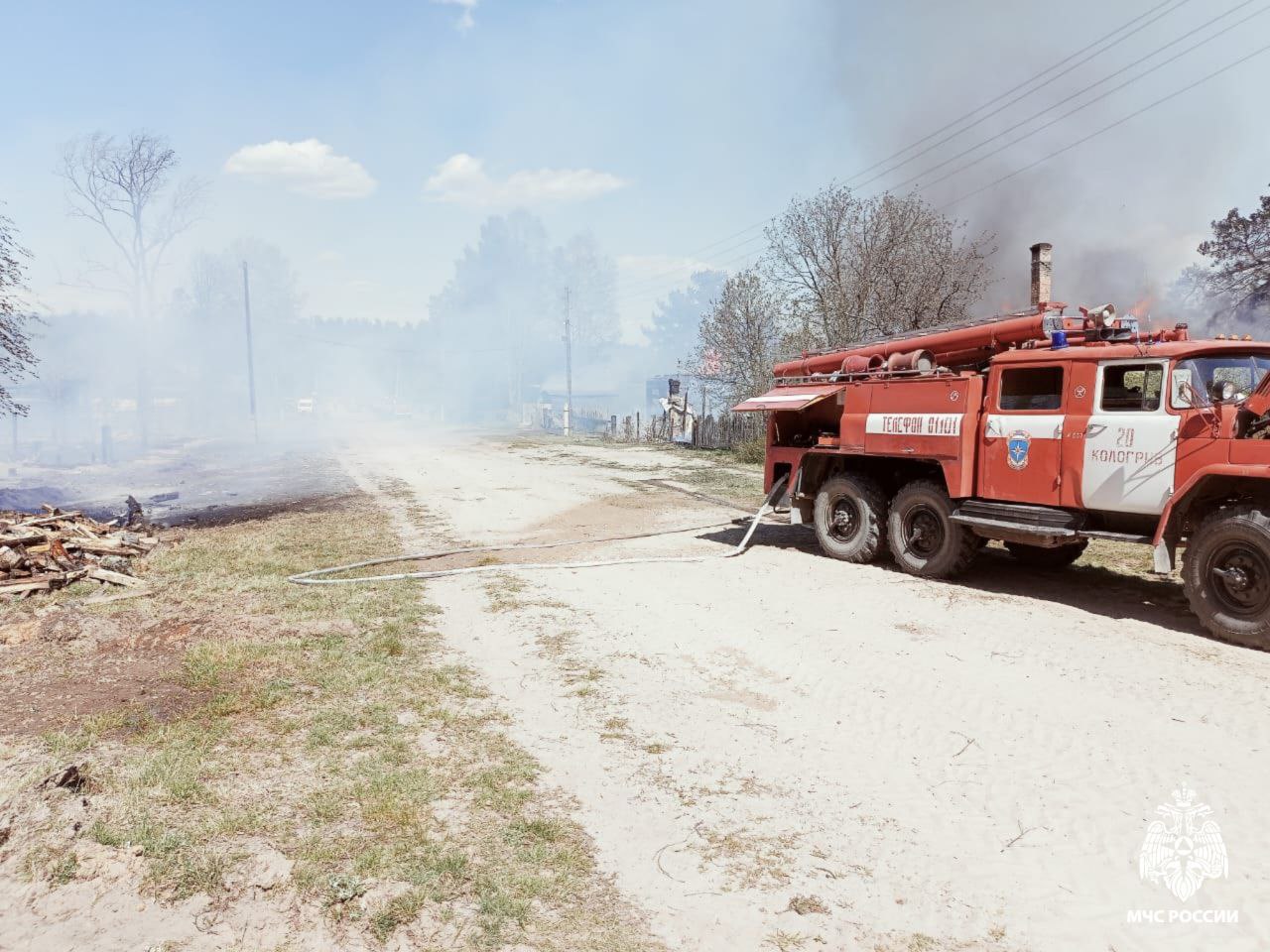 другой кологрив