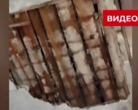 обвалился потолок