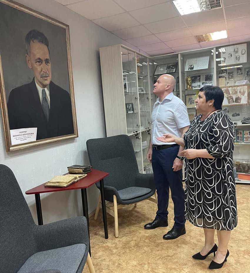 «Общероссийский