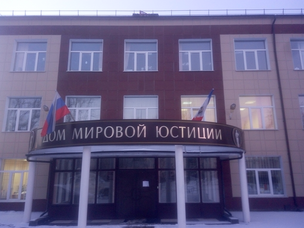 Новгородскому ООО «Стройснаб» назначен штраф в размере 10 миллионов рублей