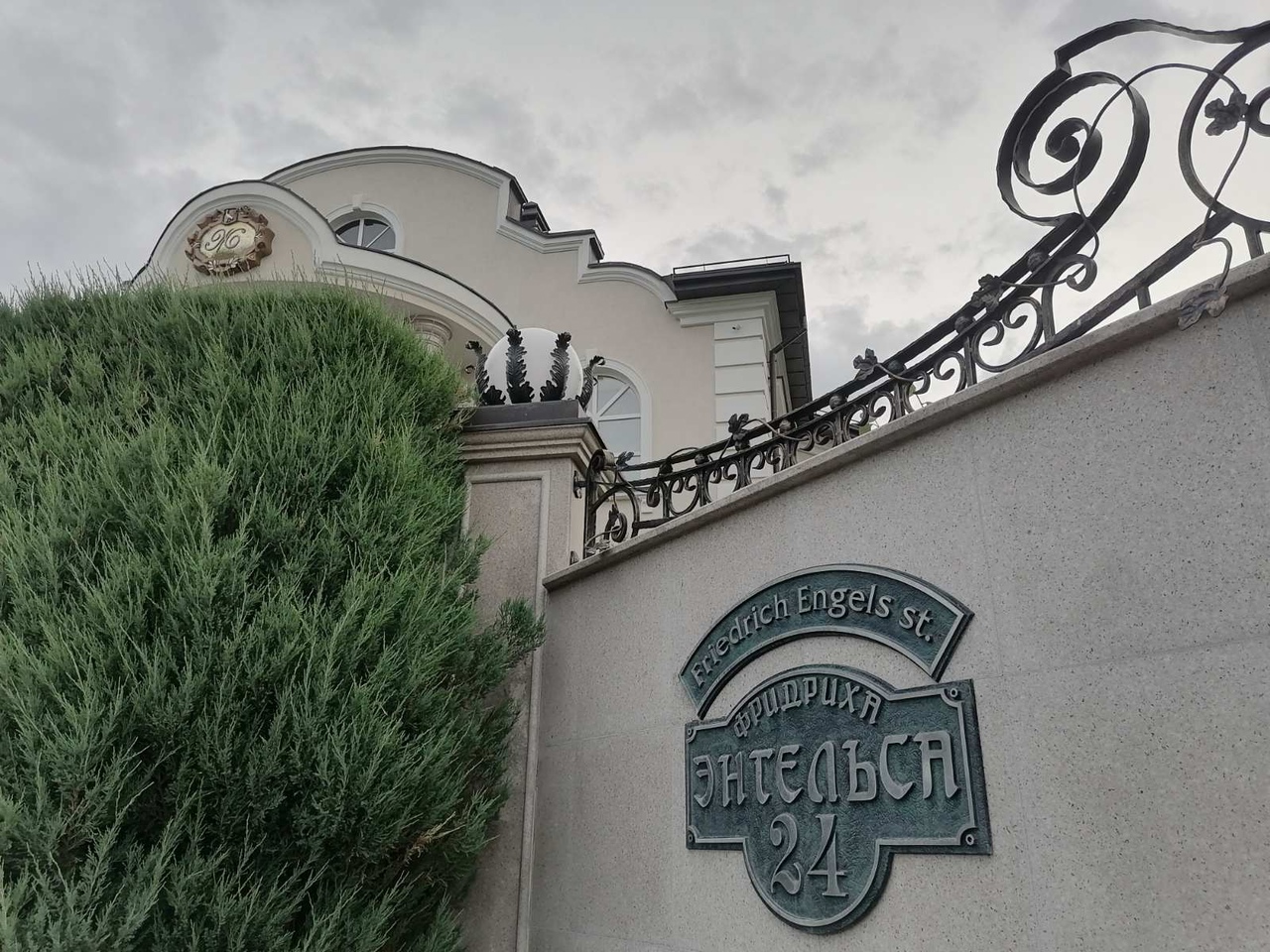 Граница участка