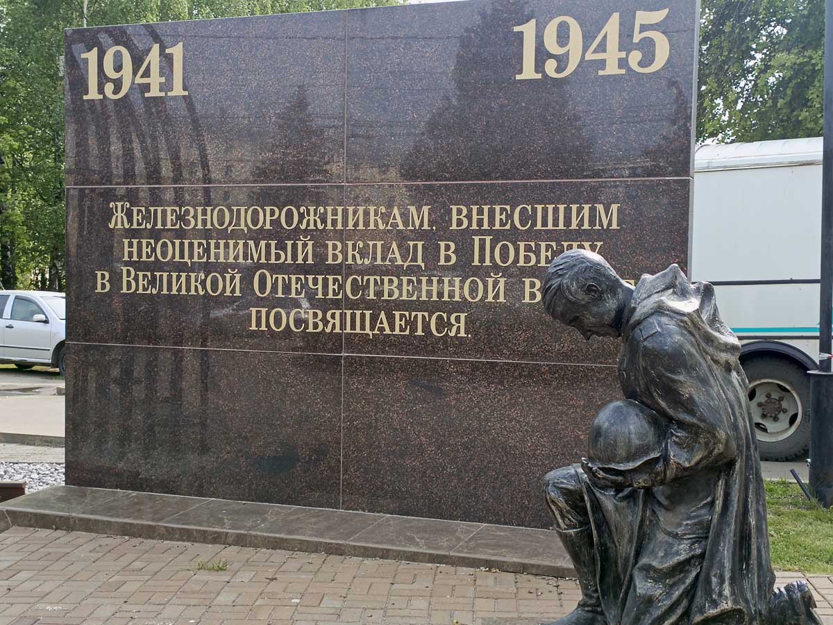 Памятные доски, стелы и мемориалы ВОВ привели в порядок орловские железнодорожники к 9 мая