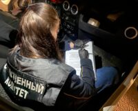 Следственный комитет