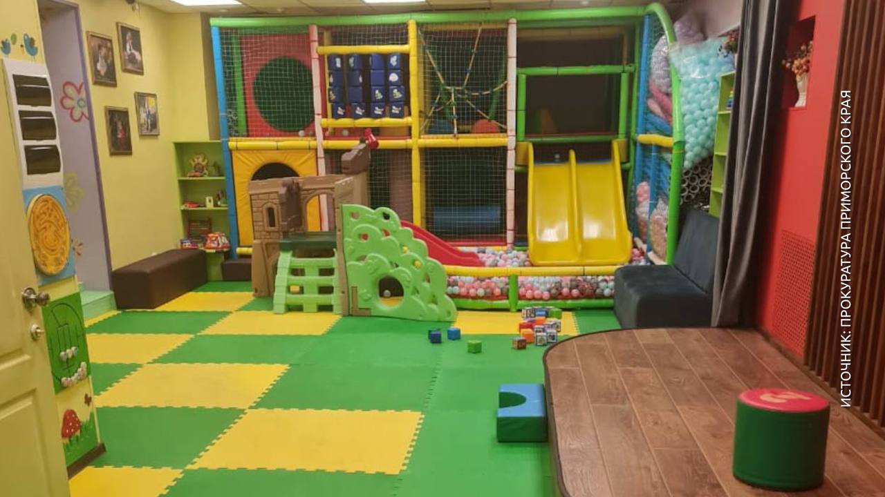 ребенок погиб центр