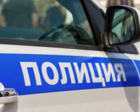 мошенники обманули