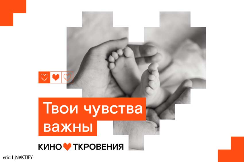 Потому что мы — семья