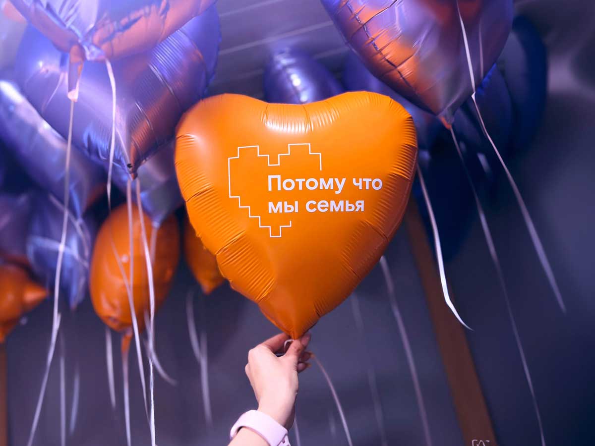 Потому что мы — семья