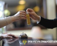 тематическое фото