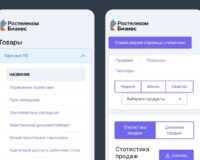 «Ростелеком» запускает реферальную программу для партнеров B2B-маркетплейса