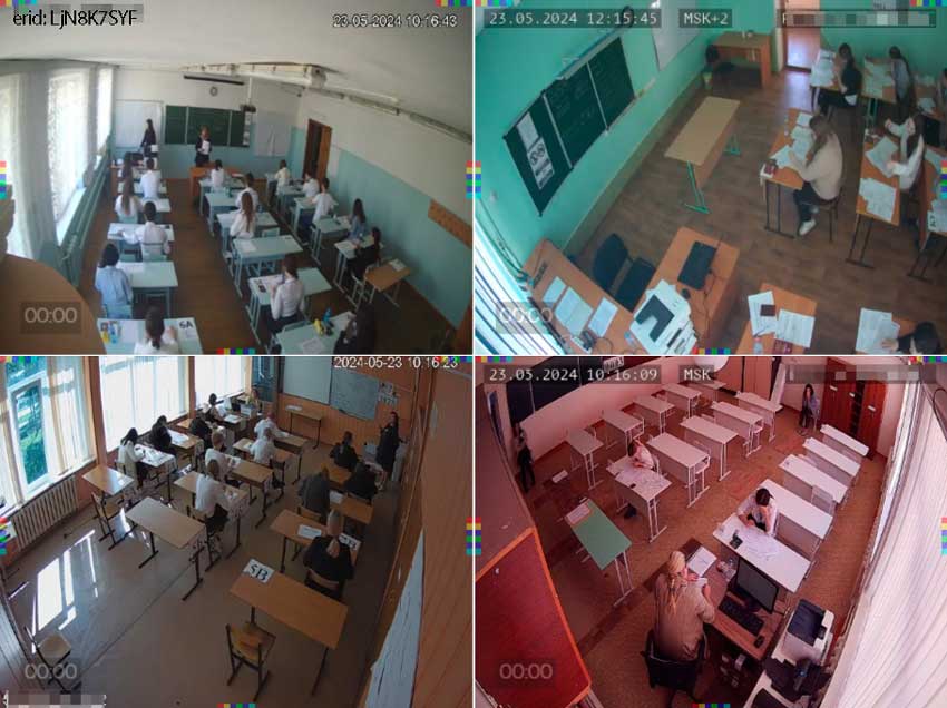 Система видеонаблюдения «Ростелекома» полностью готова к проведению государственной итоговой аттестации в 2024 году