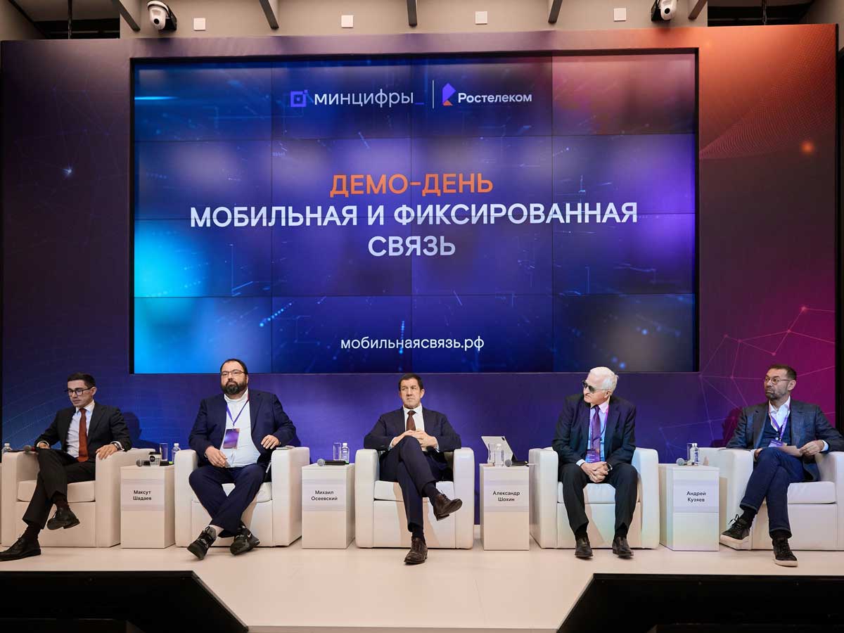 На ЦИПР-2024 состоится совместный демо-день индустриальных центров компетенций «Мобильная связь» и «Фиксированная связь»