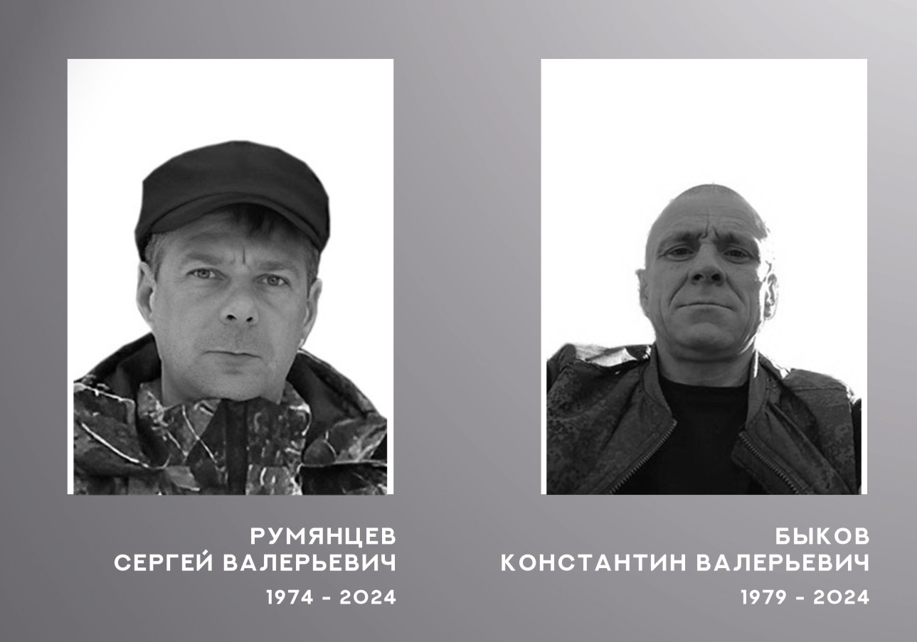 Ивановская область простилась с двумя погибшими в ходе СВО военнослужащими