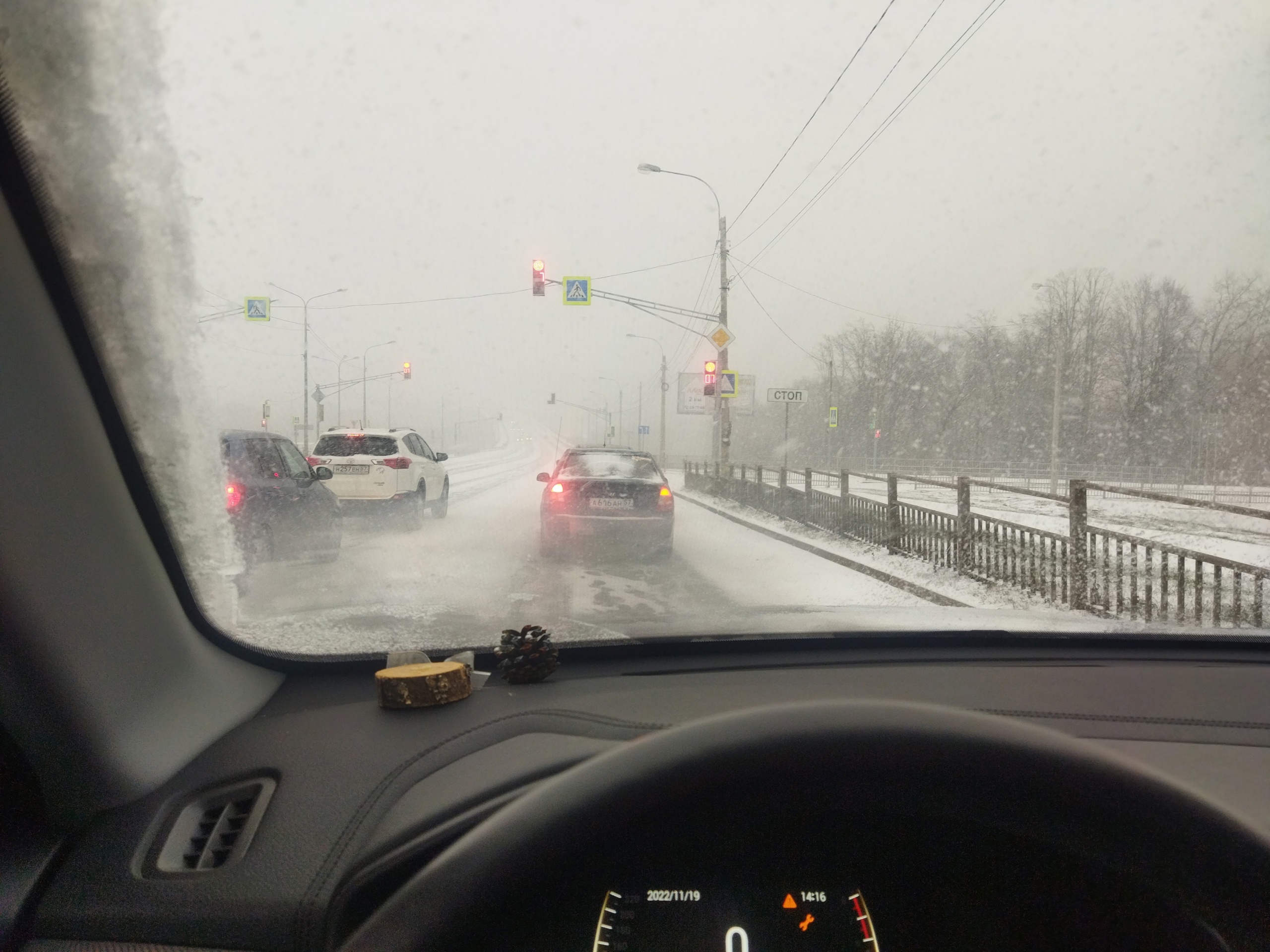 На Ивановскую область обрушатся мокрый снег с дождём и сильный ветер