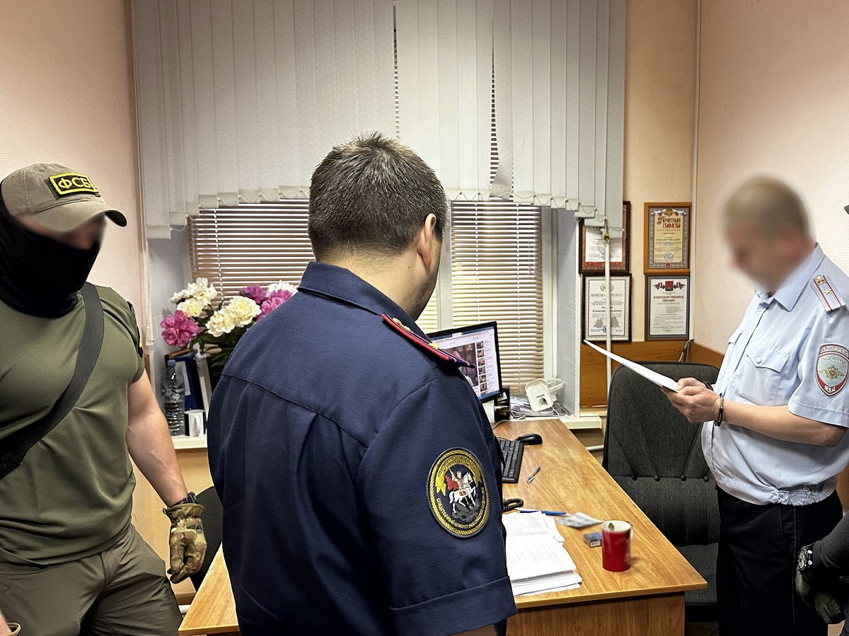 задержание