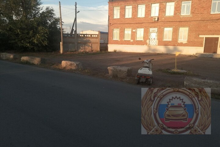 мотороллер