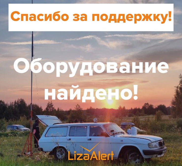 Тульские полицейские нашли угонщика автомобиля поисковиков «Лизы Алерт»