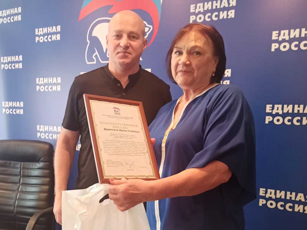 В Железнодорожном районе поздравили врачей с Днём медицинского работника