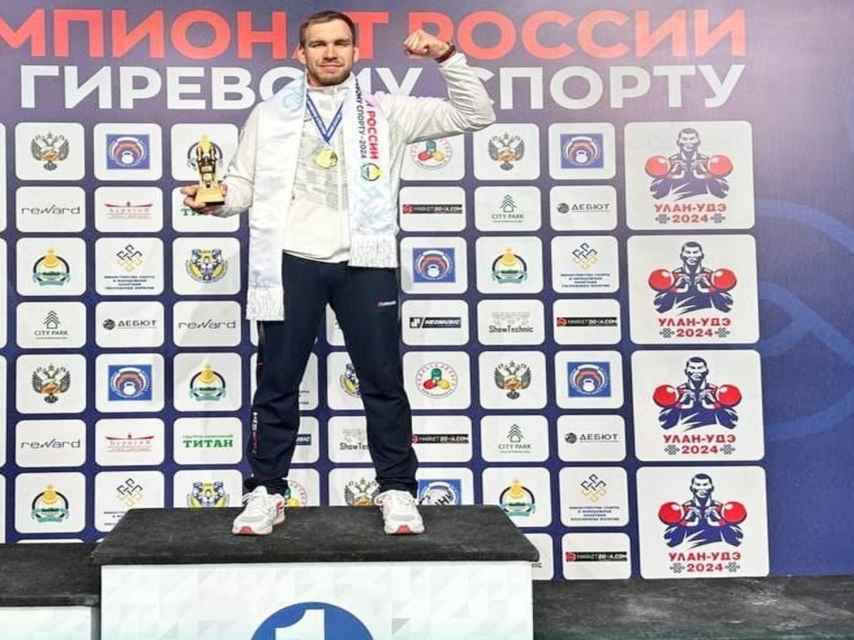 Рязаней Иван Кулаков стал чемпионом России по гиревому спорту