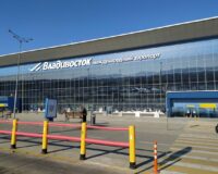 аэропорт Владивостока