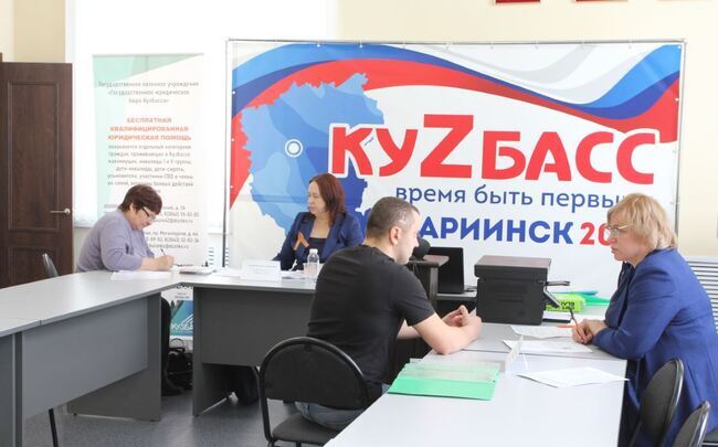 «Прием