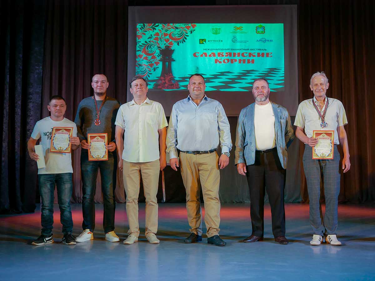 В Орле проходит 29-й Всероссийский шахматный фестиваль «Славянские корни»