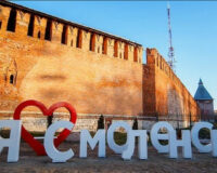 Руководитель «Дирекции парков» Смоленска уволился, проработав меньше года