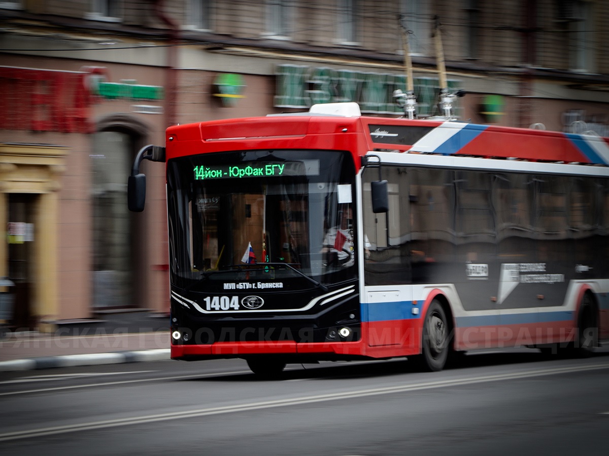 троллейбус