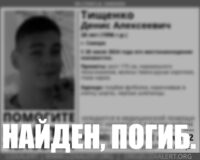 самара погиб