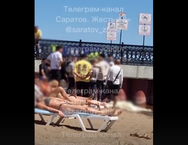 утопленник