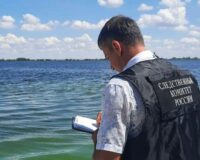 утонул рыбак