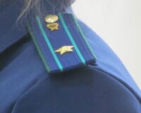 Прокуратура