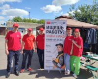 Ярмарка железнодорожных вакансий прошла на станции Верховье в Орловской области