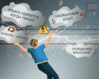 Железнодорожники обеспокоены увеличившимся количеством случаев зацепинга и призывают граждан не оставаться равнодушными к подобным действиям подростков