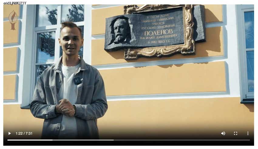 «Ростелеком» запустил образовательный онлайн-курс «Василий Поленов. Учитель и ученики»