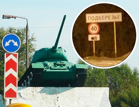 Кровавая дорога: из Великого Новгорода в Санкт-Петербург