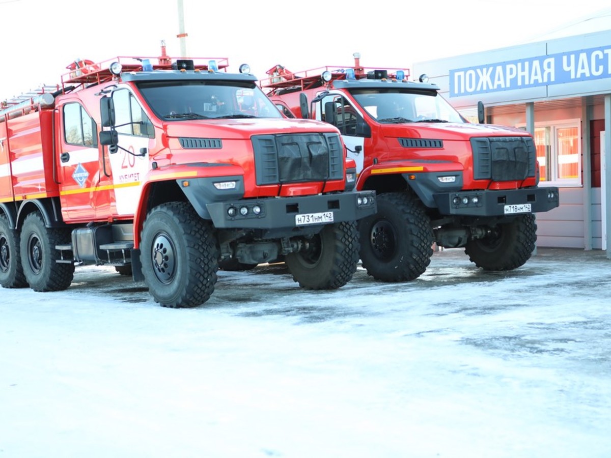 Депо в Кубитете